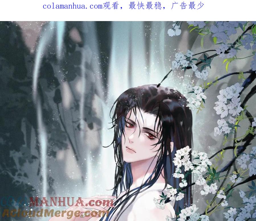 《影卫》第60话 这就是你的真实实力？ 第1页