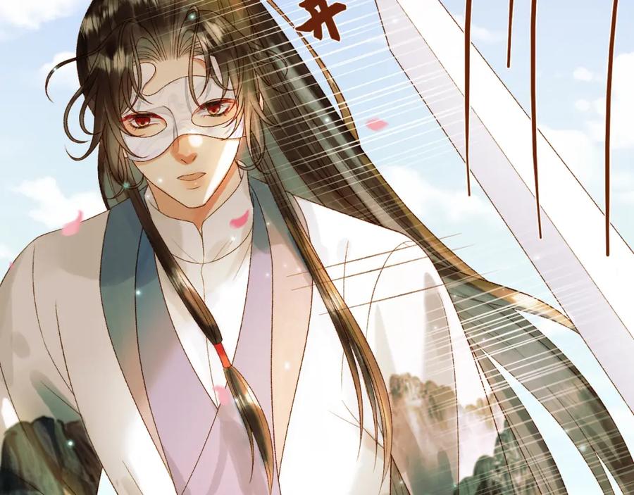 《影卫》第60话 这就是你的真实实力？ 第78页