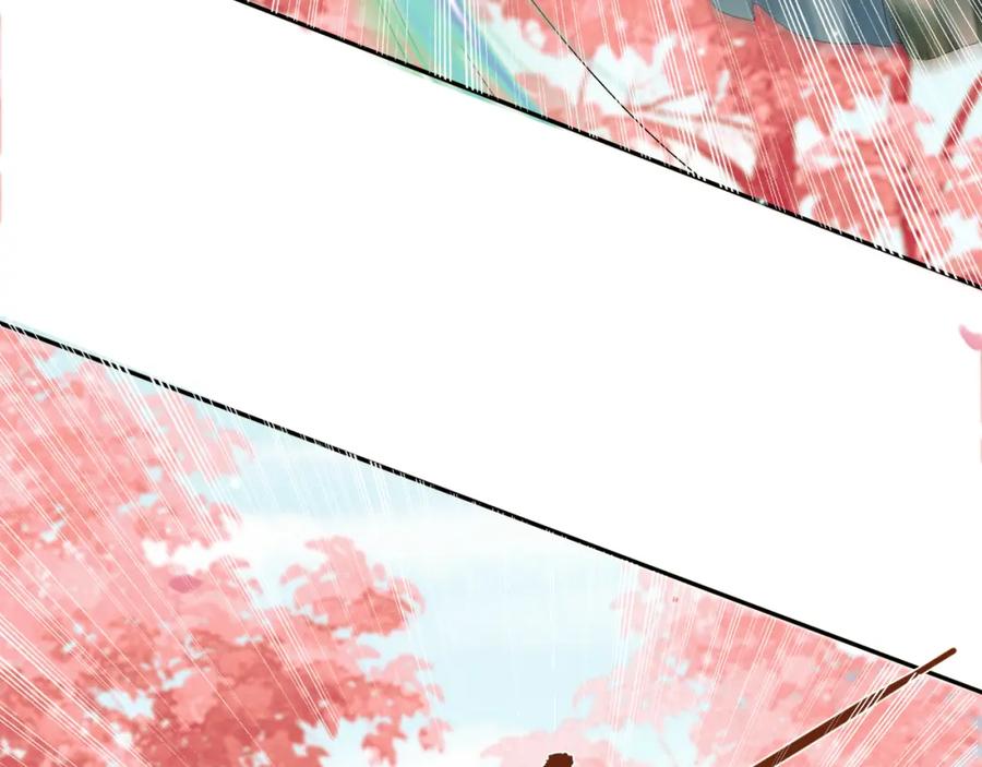 《影卫》第60话 这就是你的真实实力？ 第33页