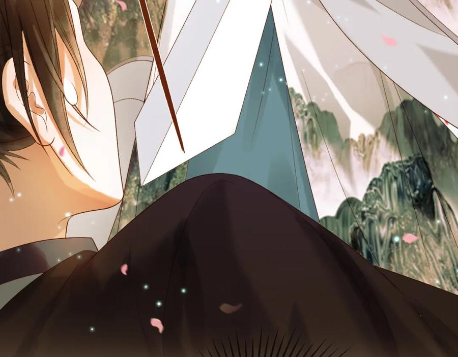 《影卫》第60话 这就是你的真实实力？ 第42页