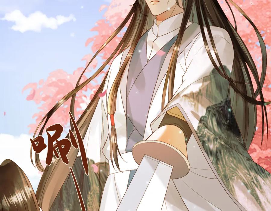《影卫》第60话 这就是你的真实实力？ 第41页