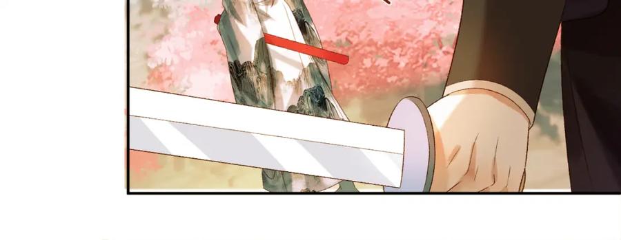 《影卫》第60话 这就是你的真实实力？ 第74页