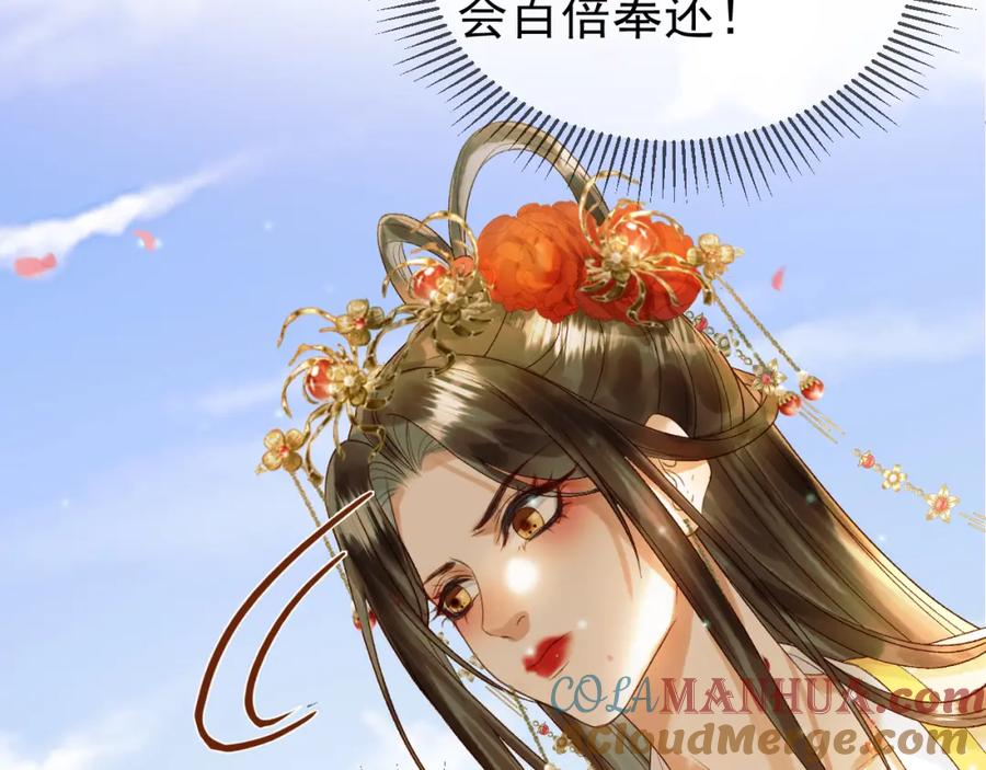 《影卫》第60话 这就是你的真实实力？ 第61页