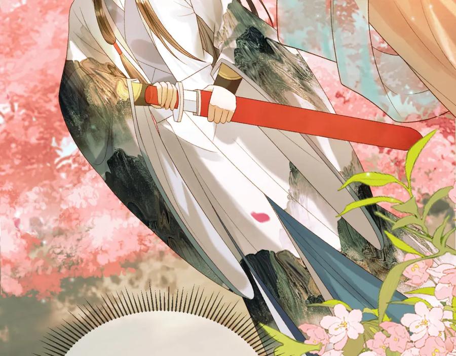 《影卫》第60话 这就是你的真实实力？ 第63页