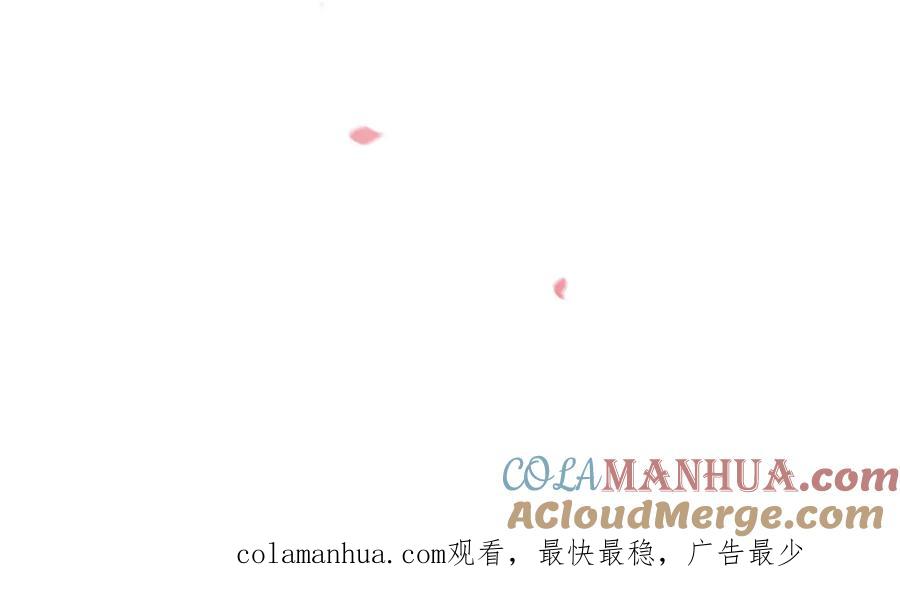 《影卫》第61话 无妨，回家吧 第91页