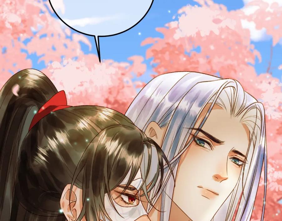 《影卫》第61话 无妨，回家吧 第69页
