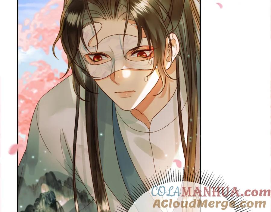 《影卫》第61话 无妨，回家吧 第13页