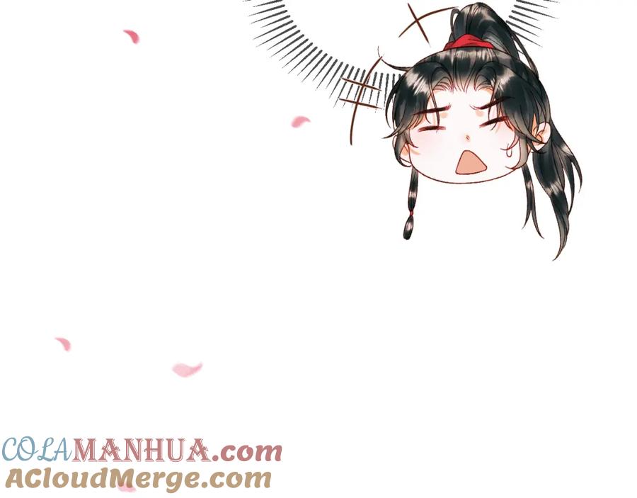 《影卫》第61话 无妨，回家吧 第19页