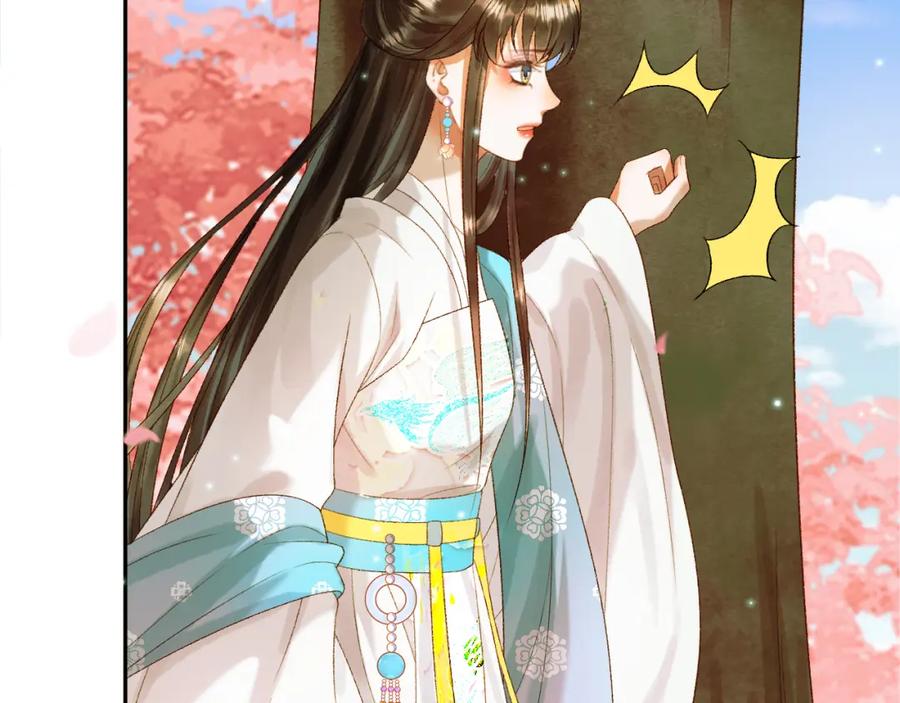 《影卫》第61话 无妨，回家吧 第23页