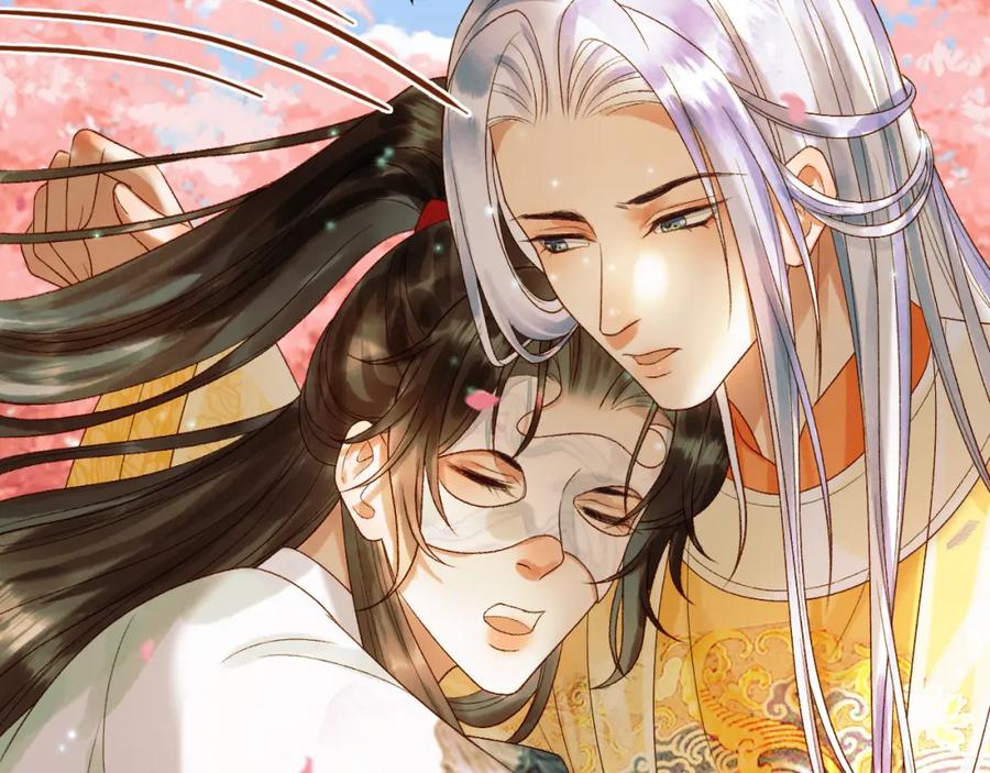 《影卫》第61话 无妨，回家吧 第60页