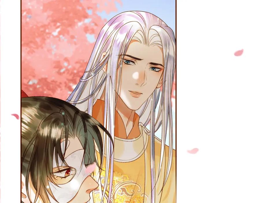 《影卫》第61话 无妨，回家吧 第48页