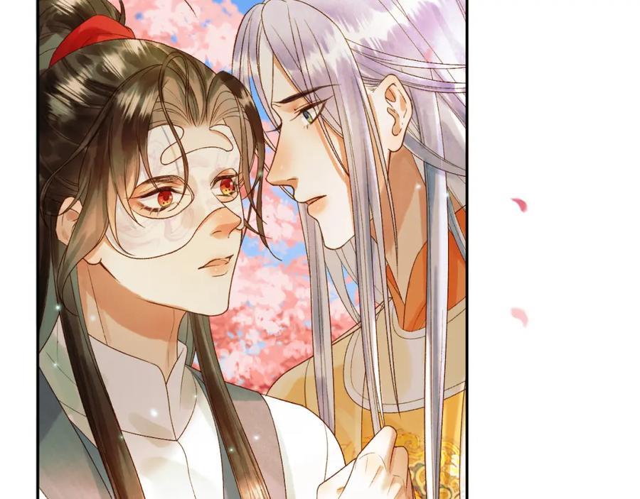 《影卫》第61话 无妨，回家吧 第72页
