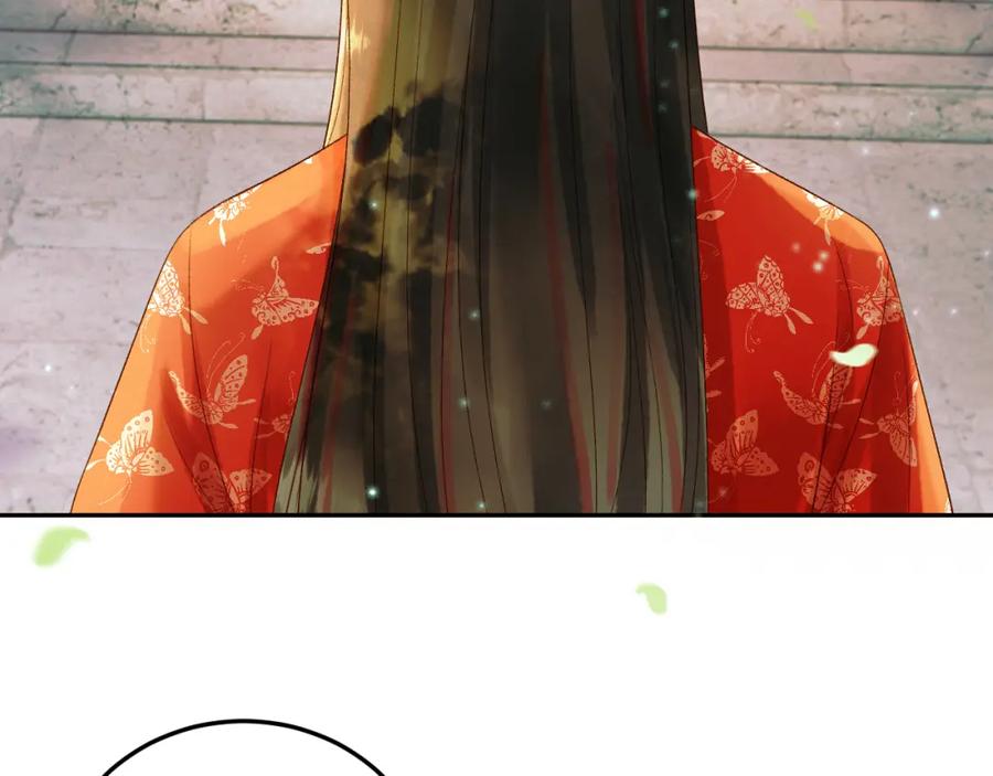 《影卫》第62话 本王要他的命 第30页