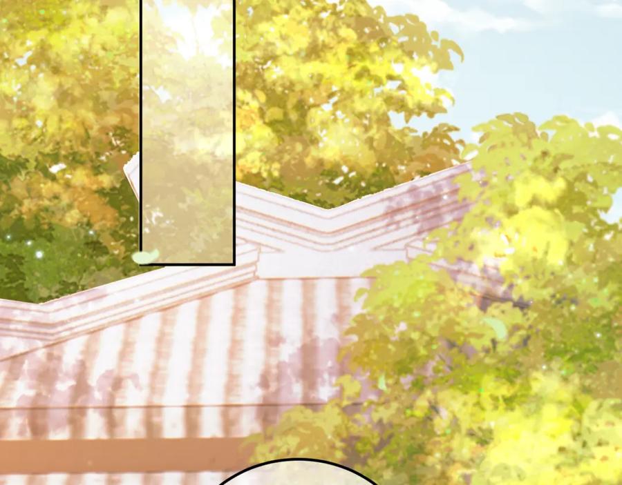 《影卫》第62话 本王要他的命 第27页
