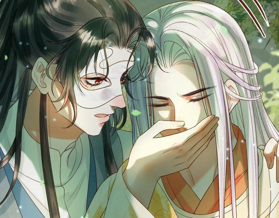 《影卫》第62话 本王要他的命 第5页