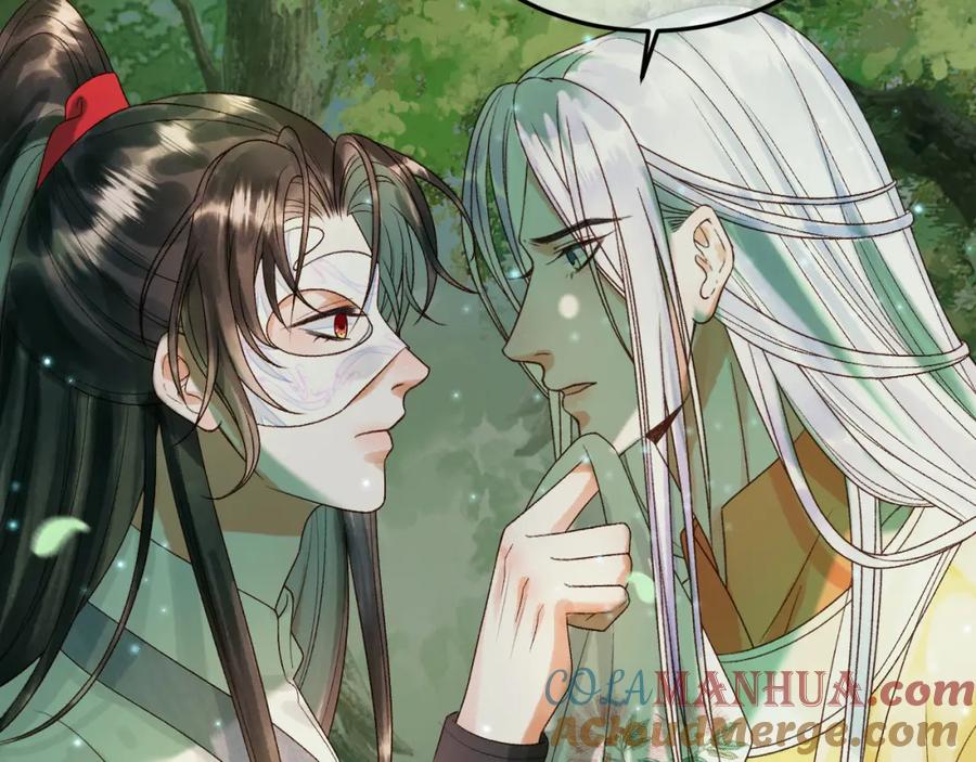 《影卫》第62话 本王要他的命 第13页