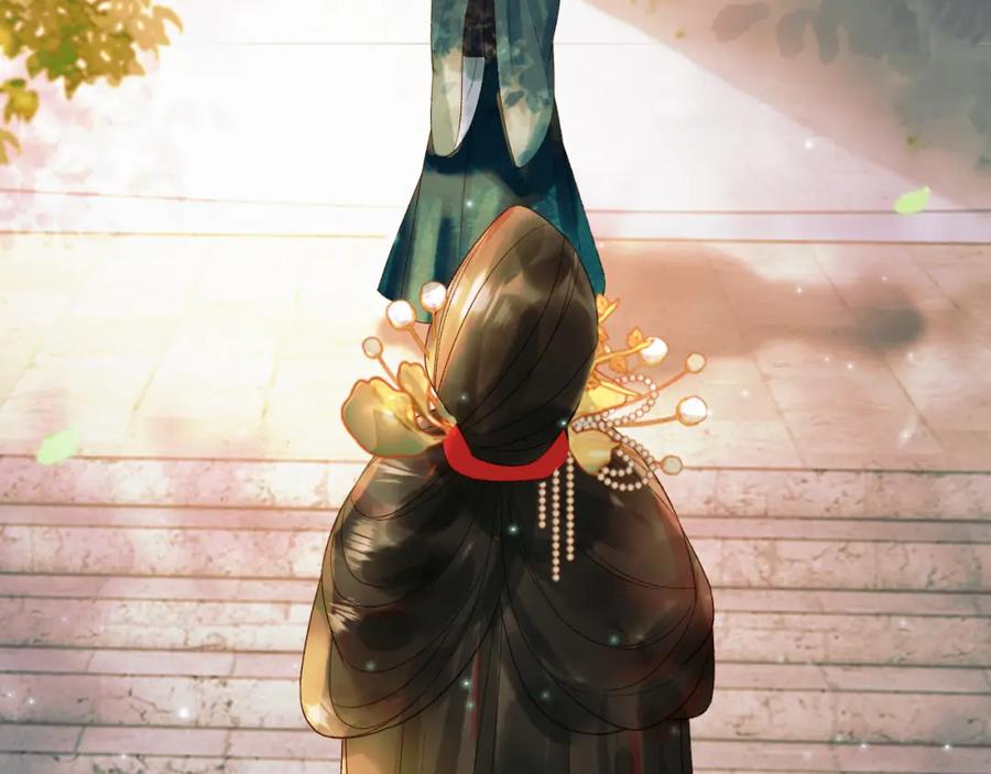 《影卫》第62话 本王要他的命 第29页