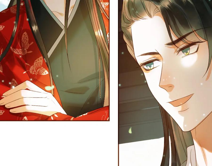 《影卫》第62话 本王要他的命 第42页