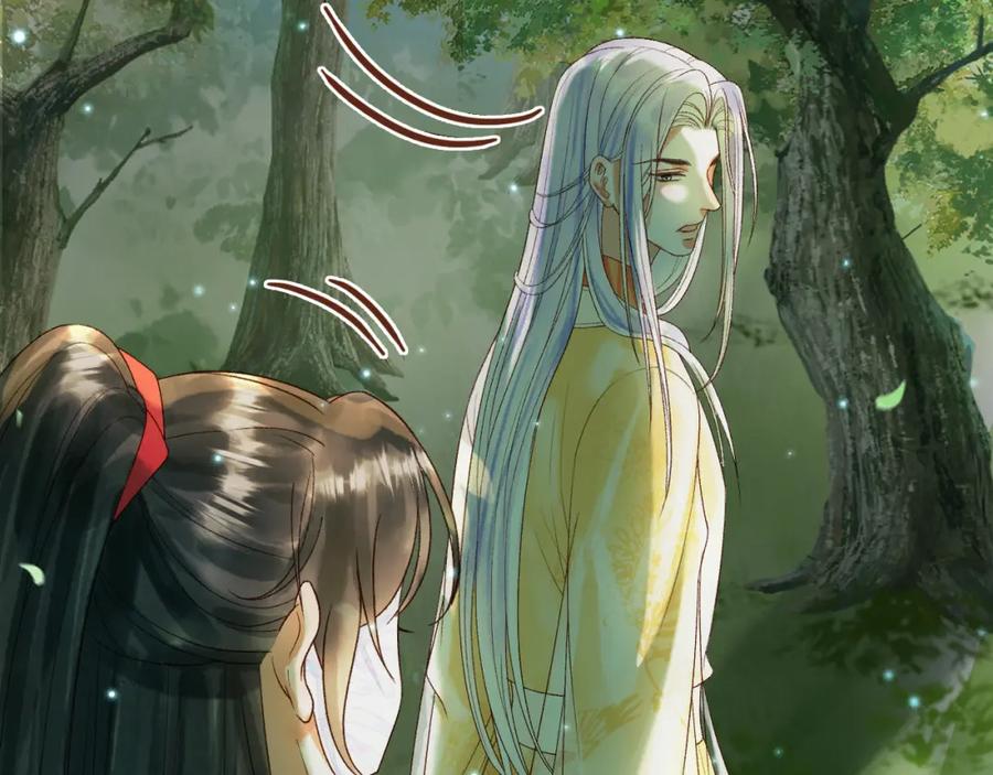 《影卫》第62话 本王要他的命 第24页