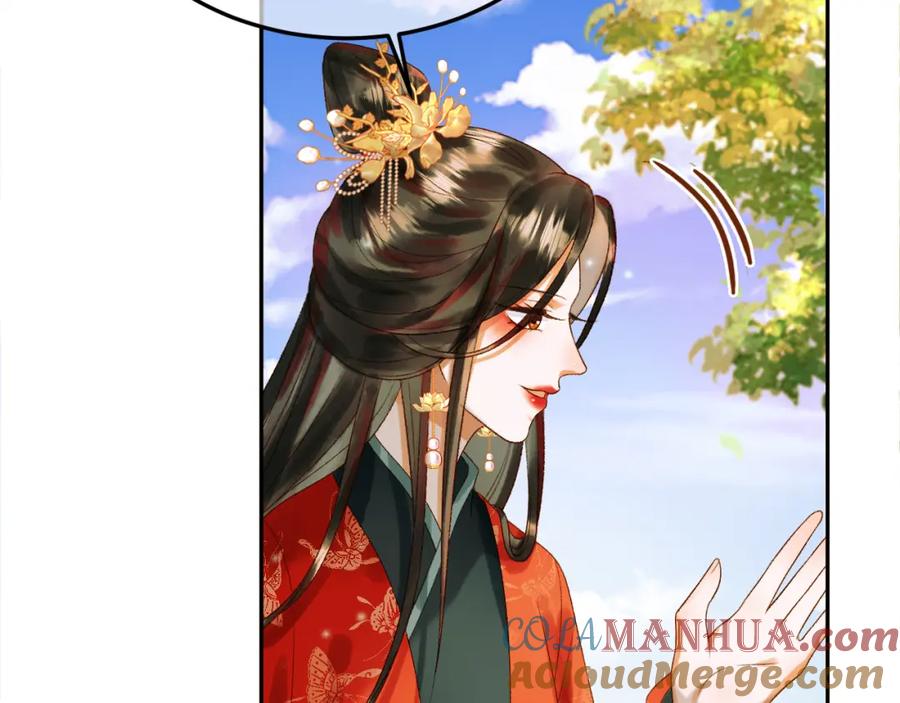 《影卫》第62话 本王要他的命 第34页