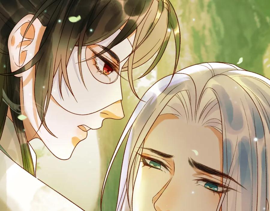 《影卫》第63话 埋伏 第81页