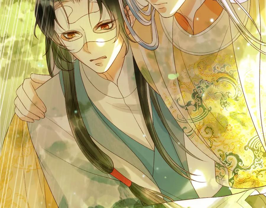 《影卫》第63话 埋伏 第72页