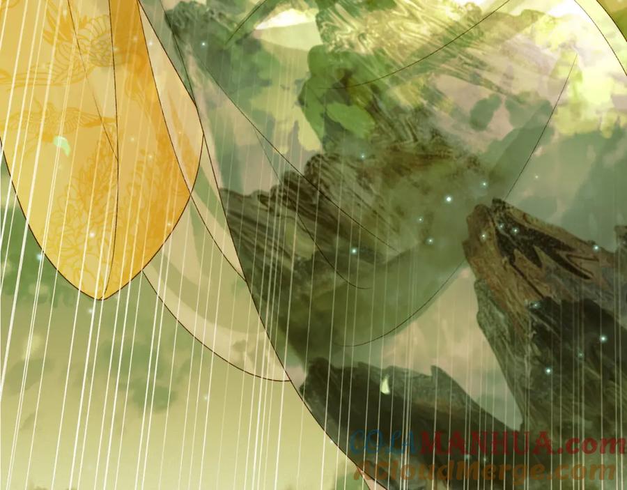 《影卫》第63话 埋伏 第73页