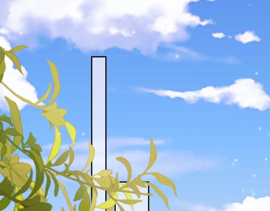 《影卫》第63话 埋伏 第14页