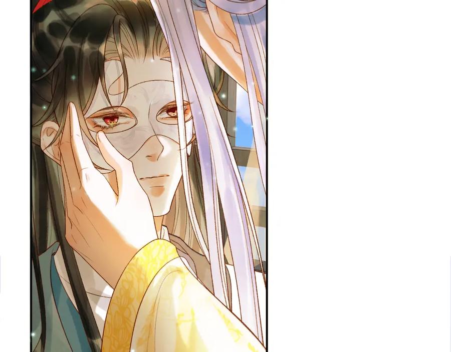 《影卫》第63话 埋伏 第5页