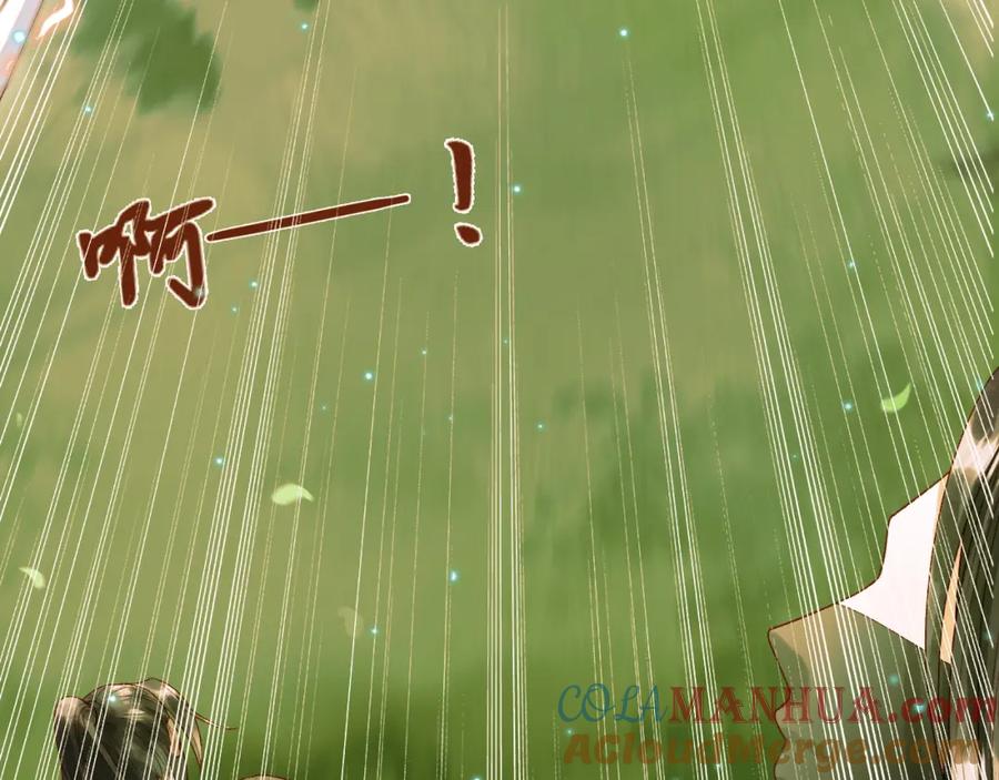 《影卫》第63话 埋伏 第55页