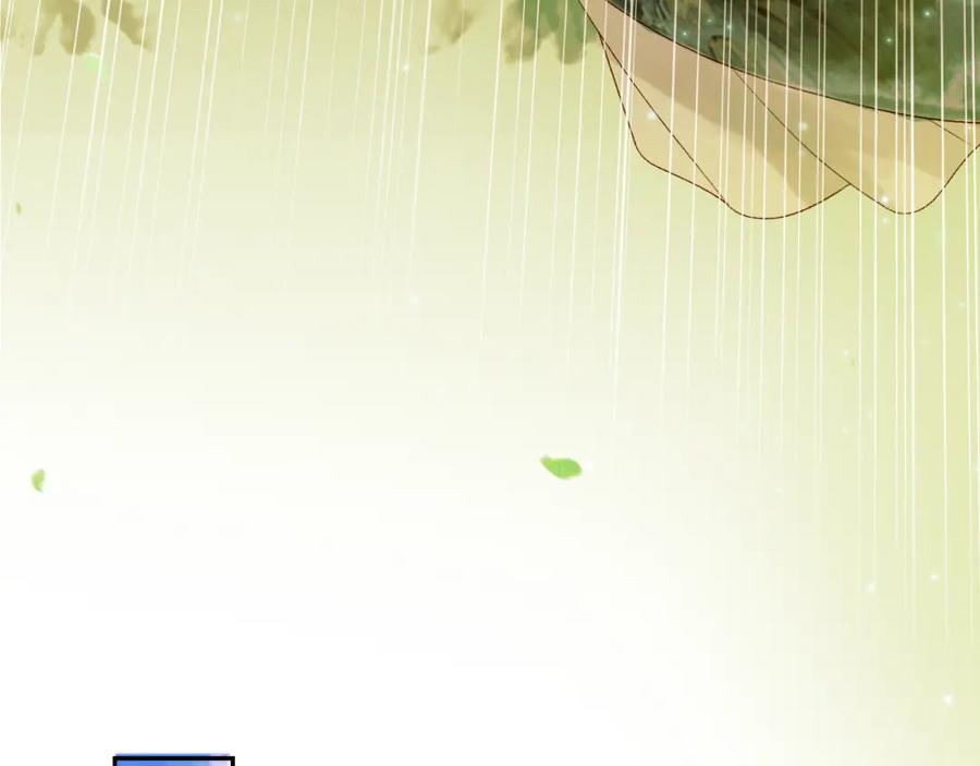 《影卫》第63话 埋伏 第74页