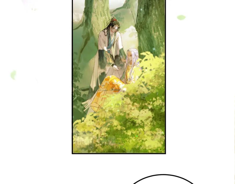 《影卫》第63话 埋伏 第77页
