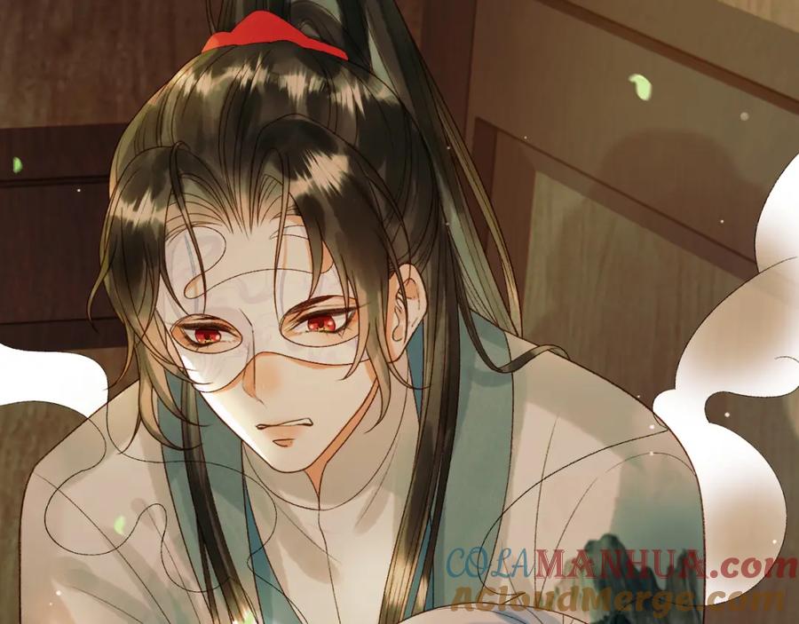 《影卫》第63话 埋伏 第22页