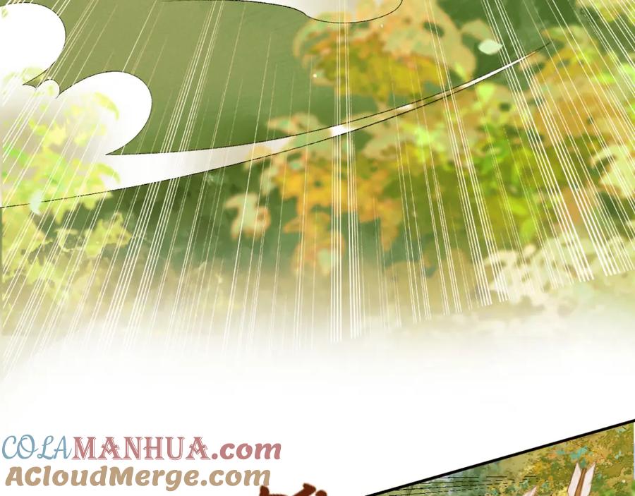 《影卫》第63话 埋伏 第31页