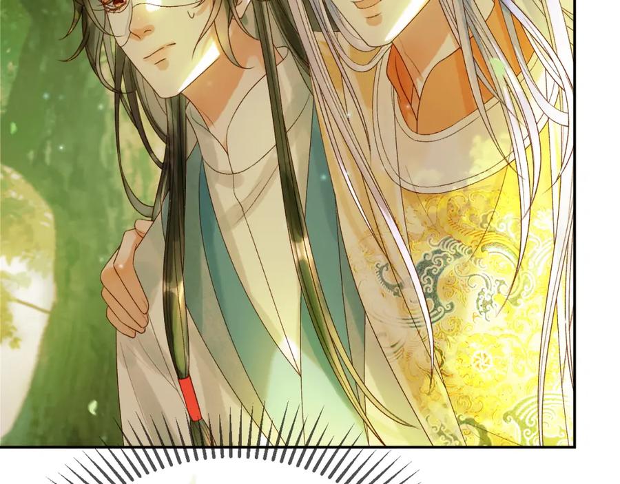 《影卫》第63话 埋伏 第68页