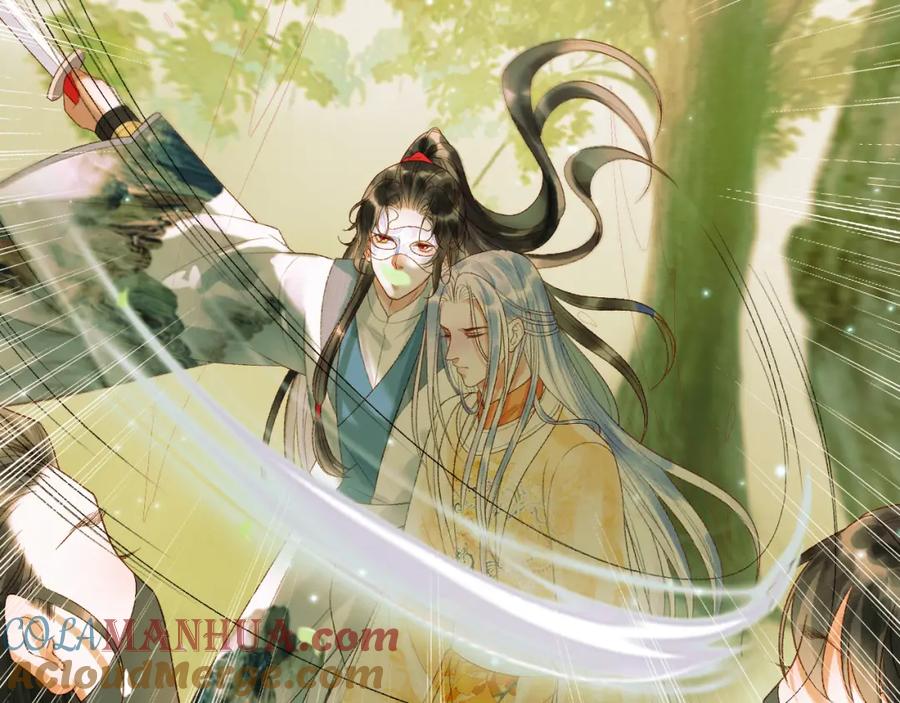 《影卫》第63话 埋伏 第40页