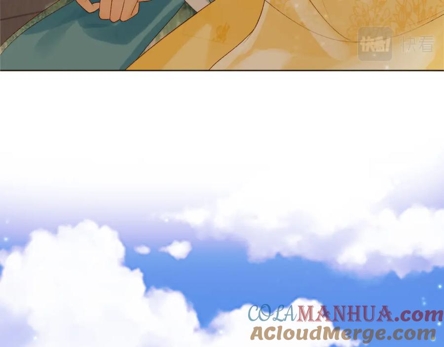 《影卫》第63话 埋伏 第13页