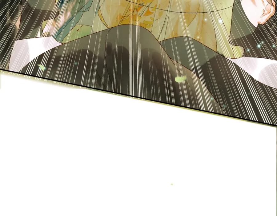 《影卫》第63话 埋伏 第41页