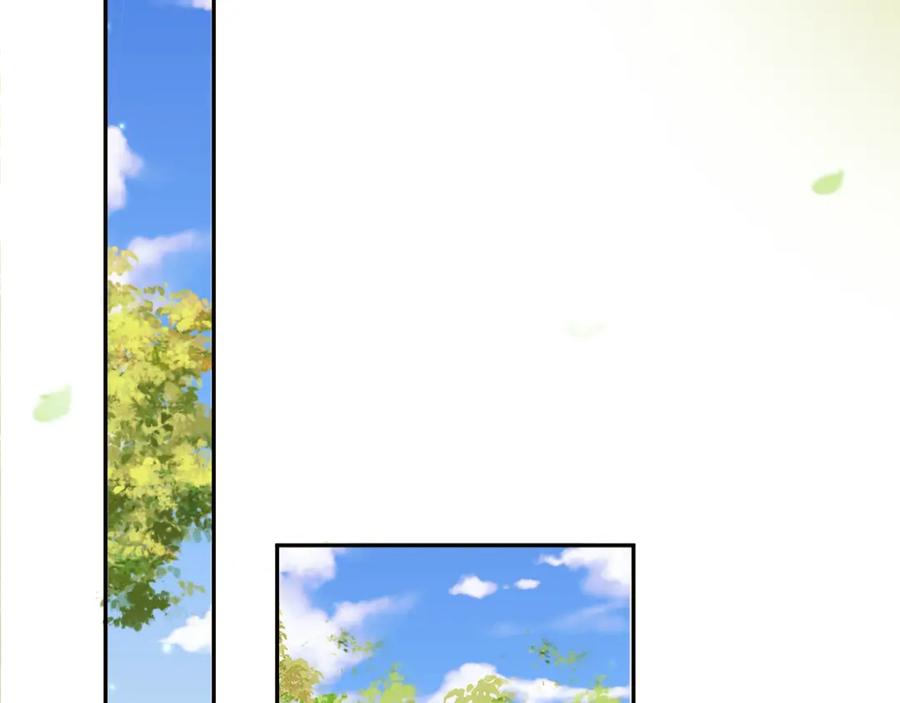 《影卫》第63话 埋伏 第75页