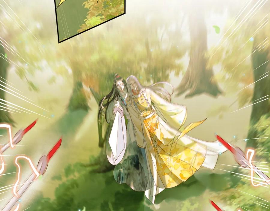 《影卫》第63话 埋伏 第53页