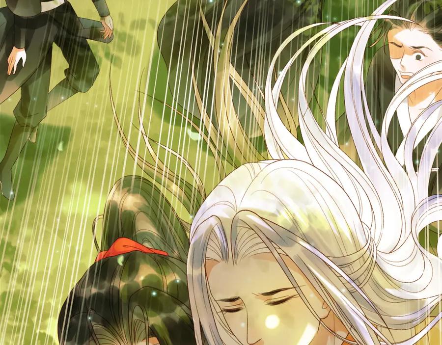 《影卫》第63话 埋伏 第71页