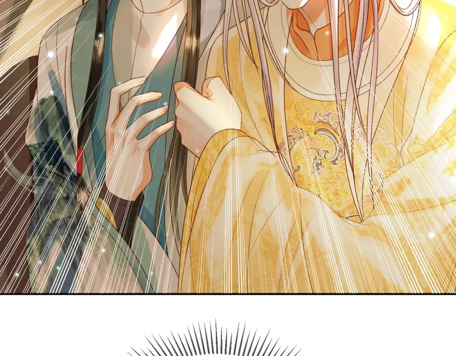 《影卫》第63话 埋伏 第18页