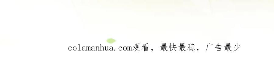《影卫》第63话 埋伏 第84页