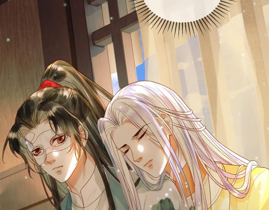 《影卫》第63话 埋伏 第11页
