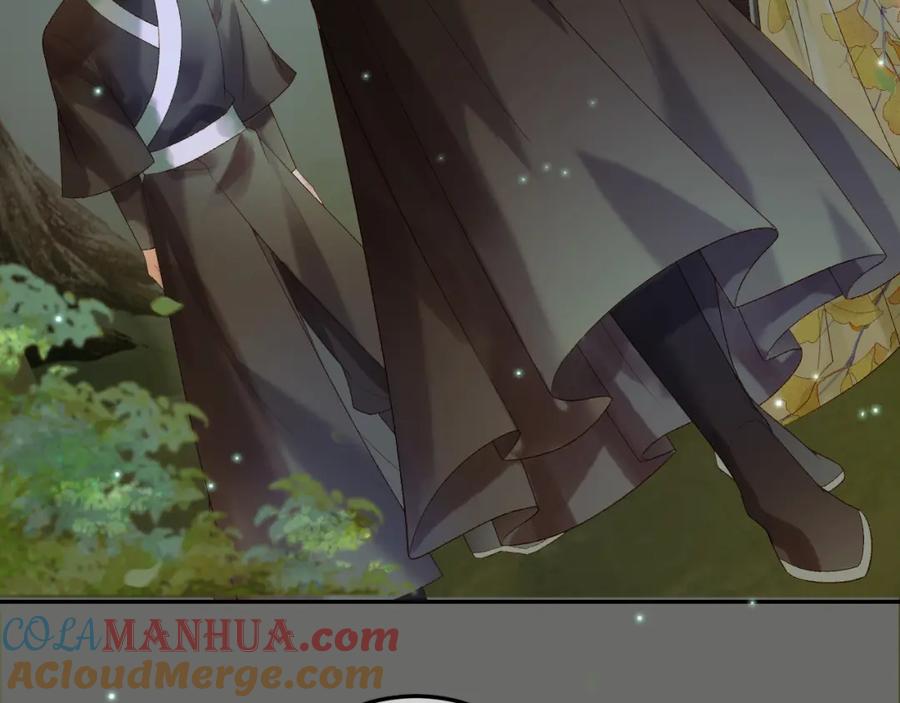《影卫》第64话 我等你 第40页