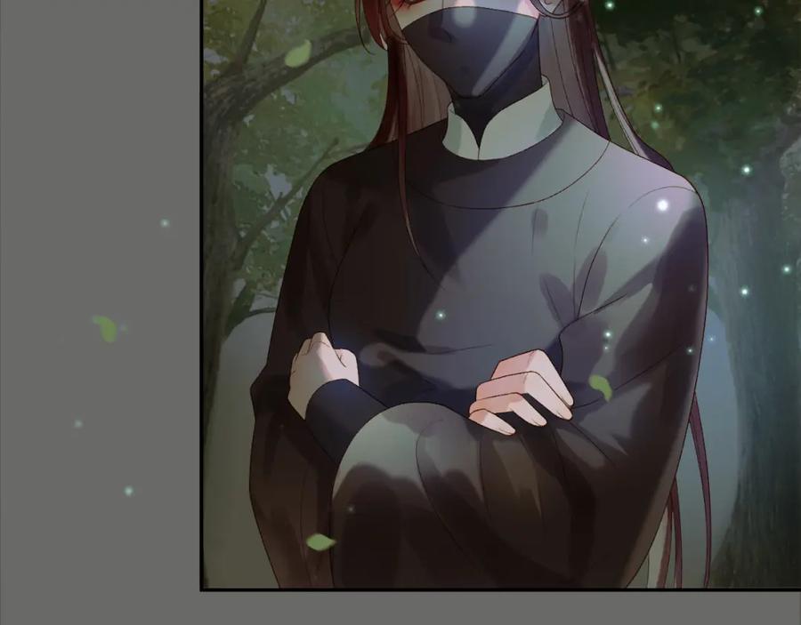 《影卫》第64话 我等你 第65页