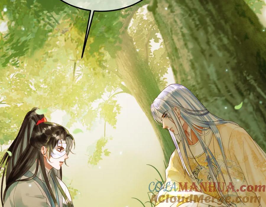 《影卫》第64话 我等你 第7页