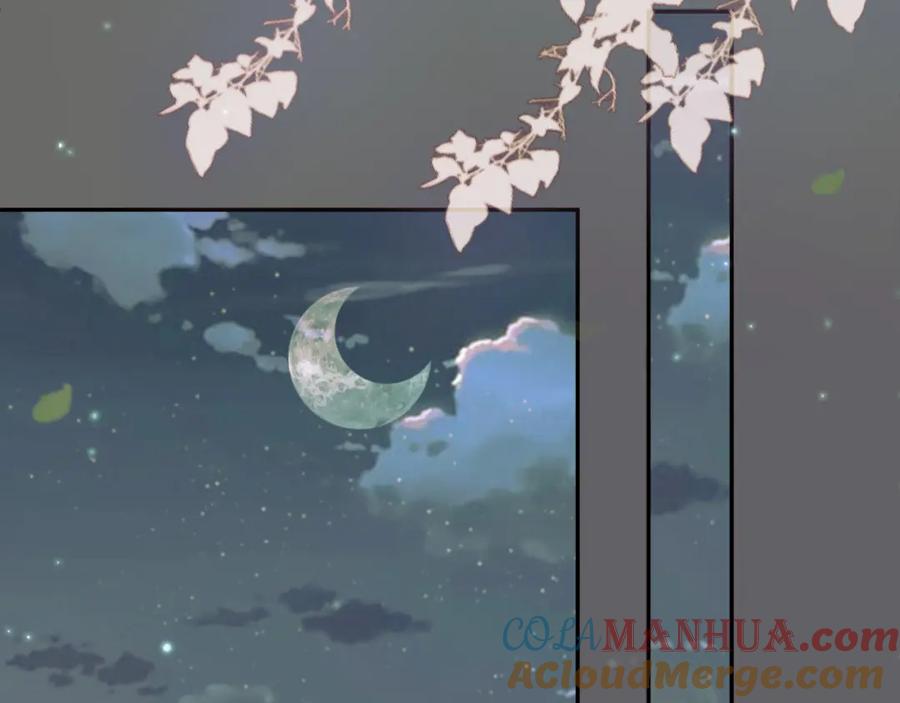 《影卫》第64话 我等你 第28页