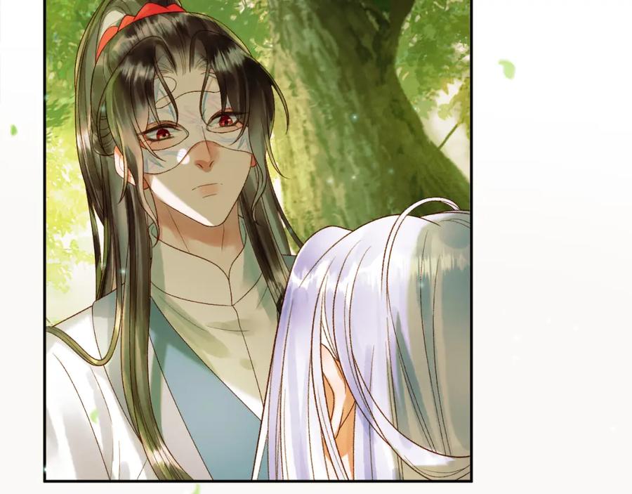 《影卫》第64话 我等你 第5页