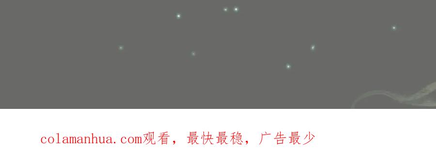 《影卫》第64话 我等你 第80页